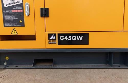 Генератор дизельный JVM G45QW , 30 кВт